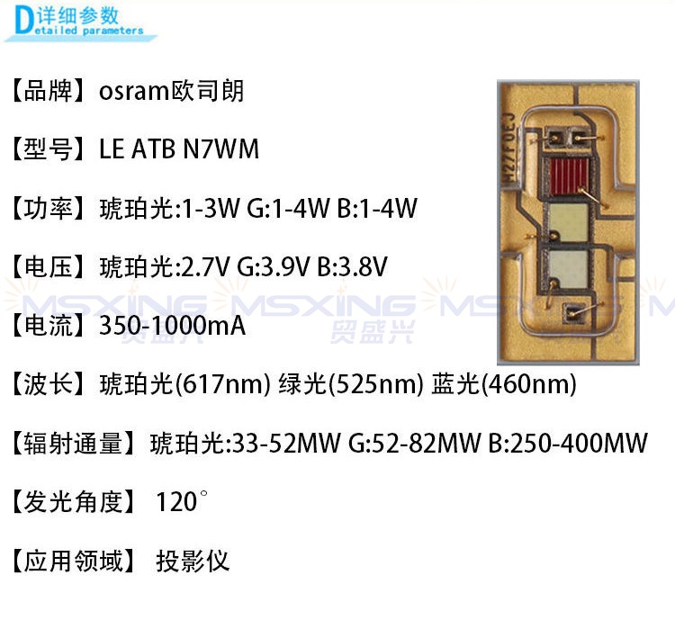 623710715863-详情图片_1.jpg