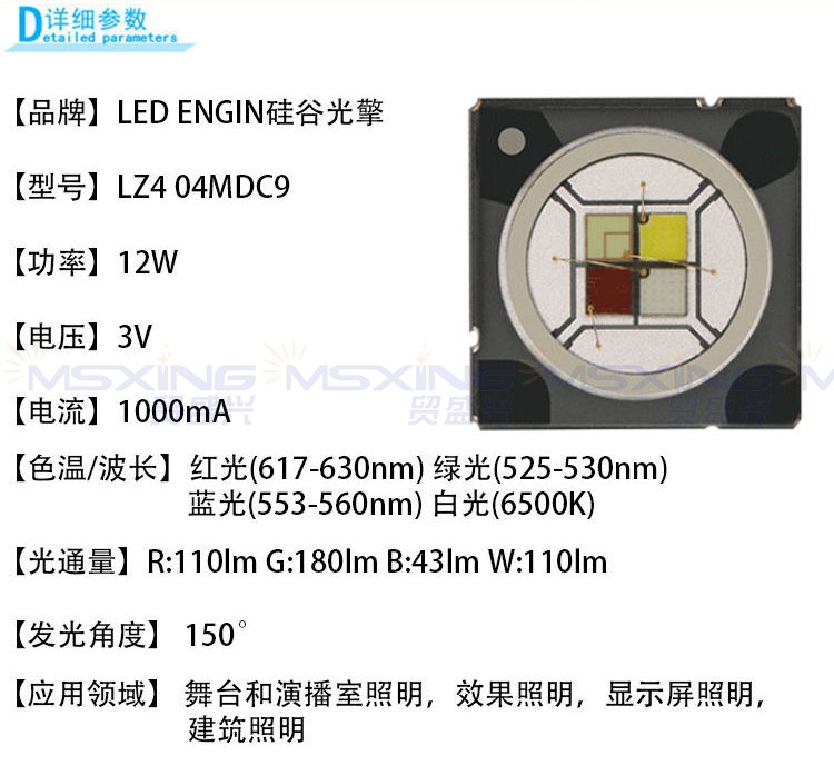 623716054816-详情图片_1.jpg