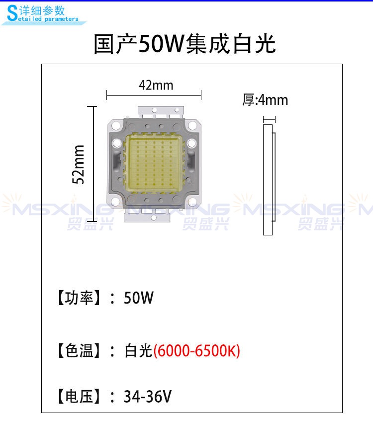 650079739900-详情图片_1.jpg