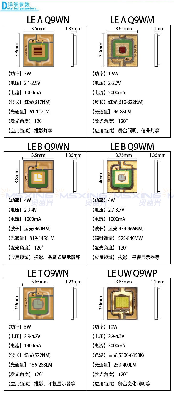 782347758460-详情图片_1.jpg